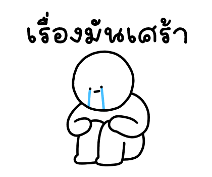 เลิ่กลั่กหัวกลม มีเสียงแล้ววว รูปที่ 4