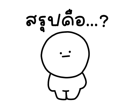เลิ่กลั่กหัวกลม มีเสียงแล้ววว รูปที่ 19