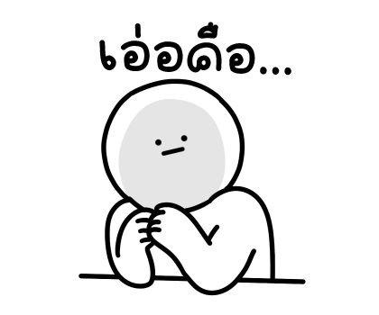 เลิ่กลั่กหัวกลม มีเสียงแล้ววว รูปที่ 21