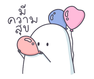 วันๆ ของไอเปื่อย รูปที่ 3
