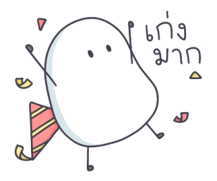 วันๆ ของไอเปื่อย รูปที่ 5
