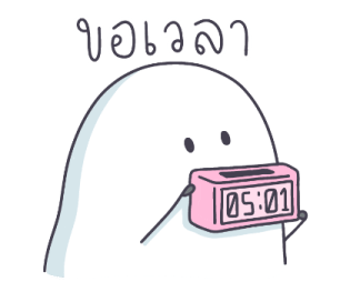วันๆ ของไอเปื่อย รูปที่ 6