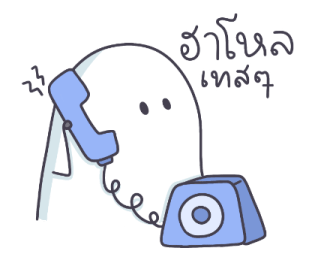 วันๆ ของไอเปื่อย รูปที่ 18