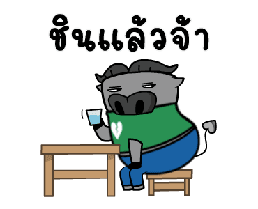 จมปลัก : อกหักรักคุด รูปที่ 4