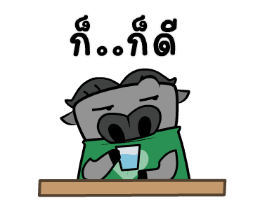 จมปลัก : อกหักรักคุด รูปที่ 5