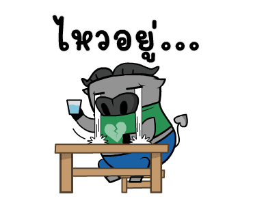 จมปลัก : อกหักรักคุด รูปที่ 6