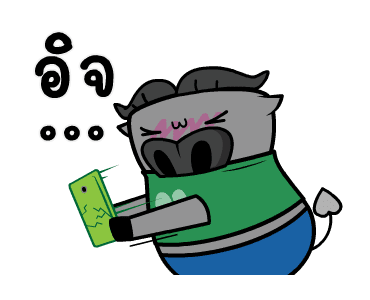 จมปลัก : อกหักรักคุด รูปที่ 7