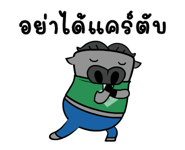 จมปลัก : อกหักรักคุด รูปที่ 10