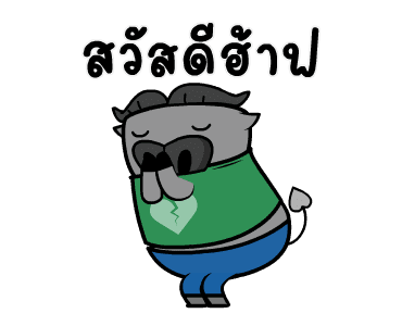จมปลัก : อกหักรักคุด รูปที่ 20