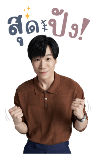 บ้านหนุ่มโสด โหมดพร้อมเลิฟ! รูปที่ 9