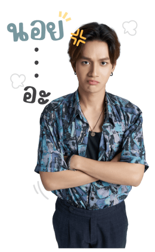 บ้านหนุ่มโสด โหมดพร้อมเลิฟ! รูปที่ 12