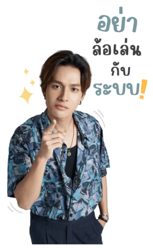 บ้านหนุ่มโสด โหมดพร้อมเลิฟ! รูปที่ 14