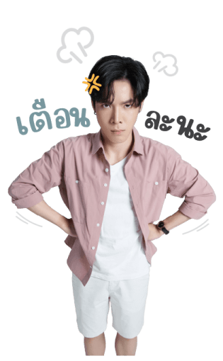 บ้านหนุ่มโสด โหมดพร้อมเลิฟ! รูปที่ 18