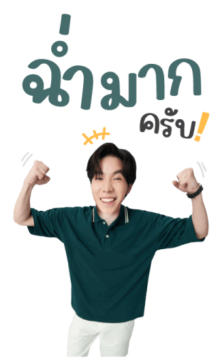 บ้านหนุ่มโสด โหมดพร้อมเลิฟ! รูปที่ 19