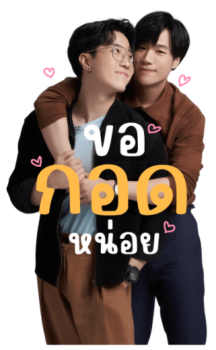 บ้านหนุ่มโสด โหมดพร้อมเลิฟ! รูปที่ 21