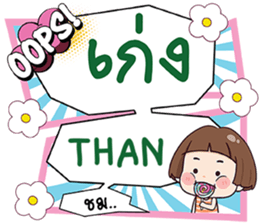 692318742