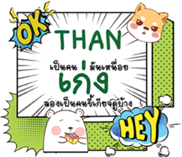 692318753