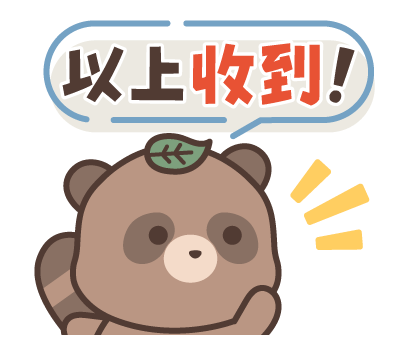 Raccoon Dog Family Interaction Stickers รูปที่ 1