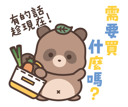 Raccoon Dog Family Interaction Stickers รูปที่ 2