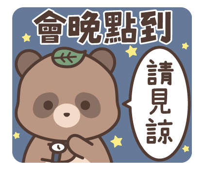 Raccoon Dog Family Interaction Stickers รูปที่ 3