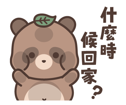 Raccoon Dog Family Interaction Stickers รูปที่ 5