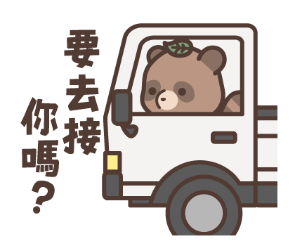 Raccoon Dog Family Interaction Stickers รูปที่ 7