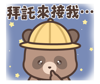 Raccoon Dog Family Interaction Stickers รูปที่ 8