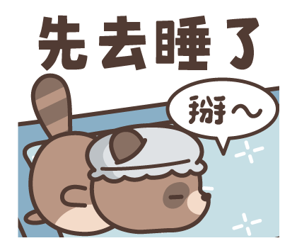 Raccoon Dog Family Interaction Stickers รูปที่ 9