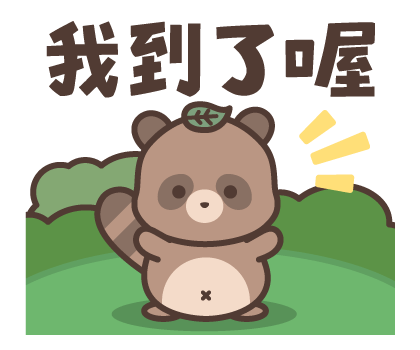 Raccoon Dog Family Interaction Stickers รูปที่ 10