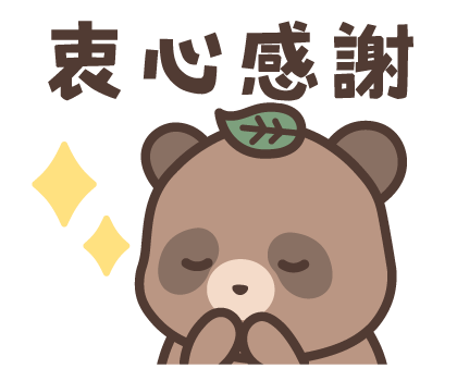 Raccoon Dog Family Interaction Stickers รูปที่ 11
