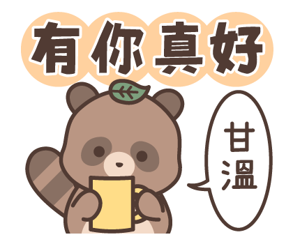 Raccoon Dog Family Interaction Stickers รูปที่ 14
