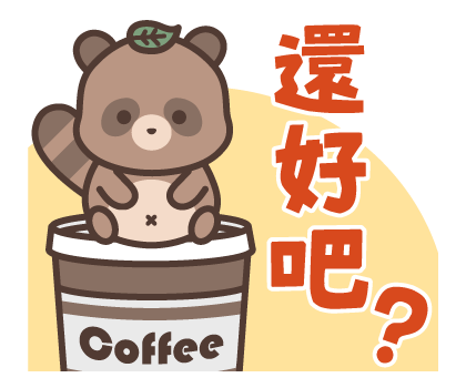 Raccoon Dog Family Interaction Stickers รูปที่ 15