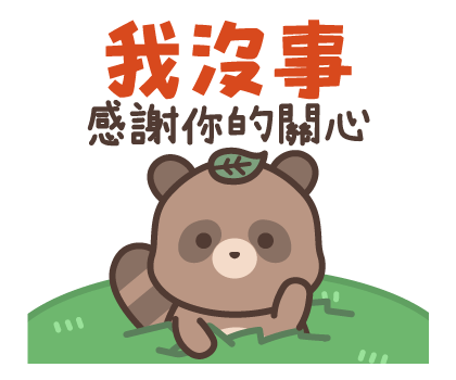 Raccoon Dog Family Interaction Stickers รูปที่ 16