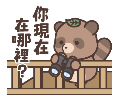 Raccoon Dog Family Interaction Stickers รูปที่ 17