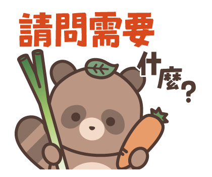 Raccoon Dog Family Interaction Stickers รูปที่ 19