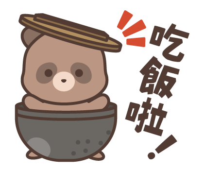 Raccoon Dog Family Interaction Stickers รูปที่ 20
