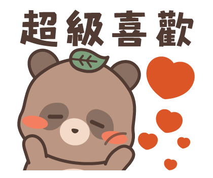 Raccoon Dog Family Interaction Stickers รูปที่ 21