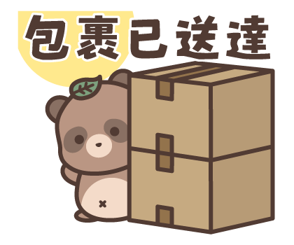 Raccoon Dog Family Interaction Stickers รูปที่ 22