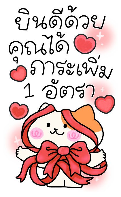 เค้างาย ตะความรักของเธออะ |ซูซูดัมดัม รูปที่ 13
