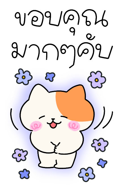 เค้างาย ตะความรักของเธออะ |ซูซูดัมดัม รูปที่ 15