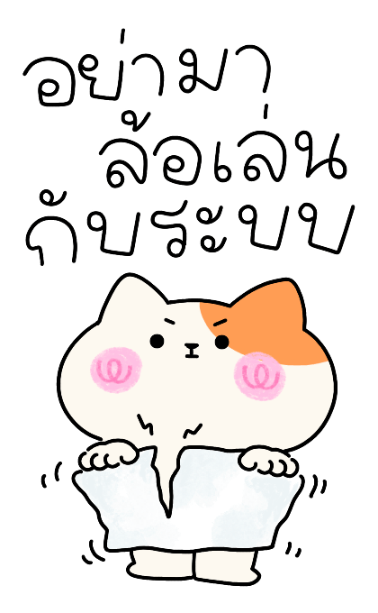 เค้างาย ตะความรักของเธออะ |ซูซูดัมดัม รูปที่ 21