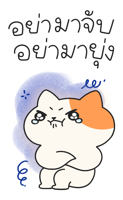 เค้างาย ตะความรักของเธออะ |ซูซูดัมดัม รูปที่ 22