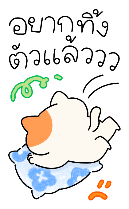 เค้างาย ตะความรักของเธออะ |ซูซูดัมดัม รูปที่ 23