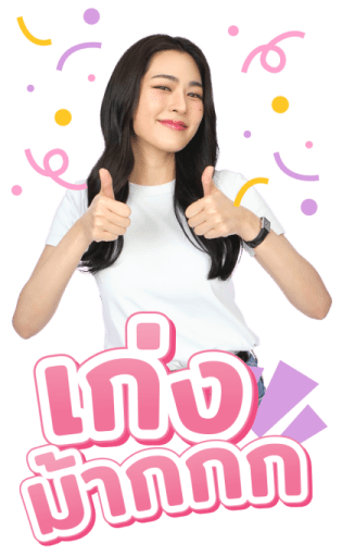 "หลิง - ออม" ซีรีส์ใจซ่อนรัก รูปที่ 5