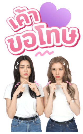 "หลิง - ออม" ซีรีส์ใจซ่อนรัก รูปที่ 11