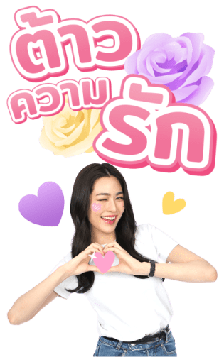 "หลิง - ออม" ซีรีส์ใจซ่อนรัก รูปที่ 13