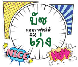 692328737