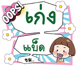 692339822