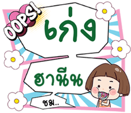 692351774