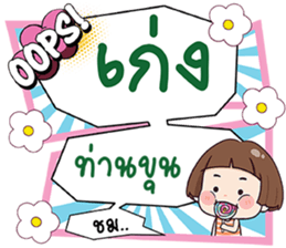 692368670